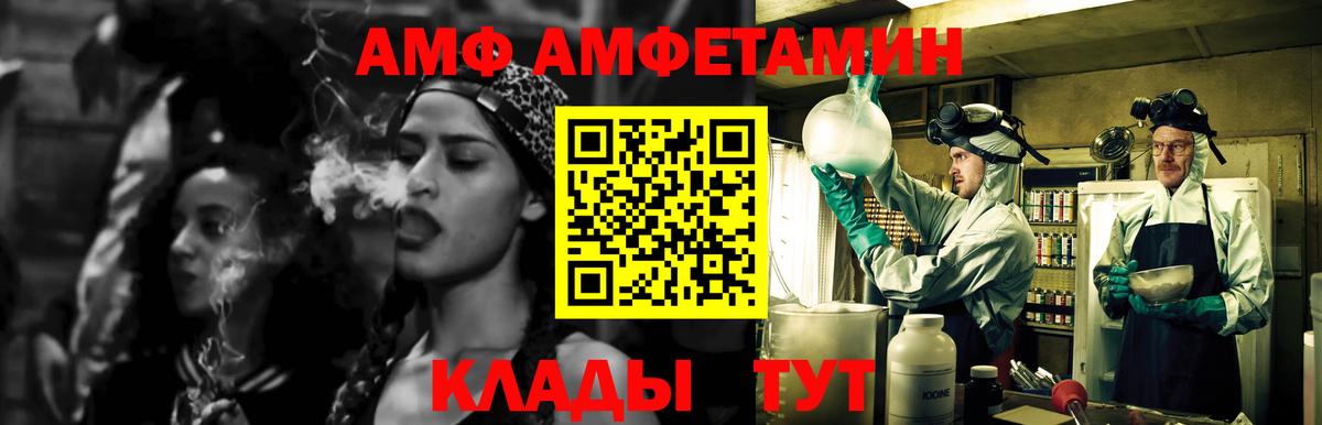 Метамфетамин  Вход с VPN  Кушва  МЕТАМФЕТАМИН мет 