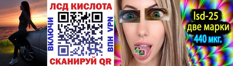 Марки 25I-NBOMe 1,8мг  хочу   Кушва 