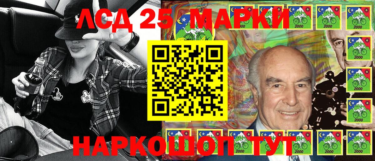 Наркотические марки  Вход с VPN  Марки N-bome 1,5мг  Кушва  Марки N-bome 1,5мг 