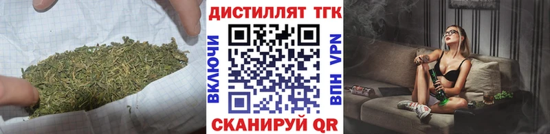 ТГК вейп с тгк  Кушва 