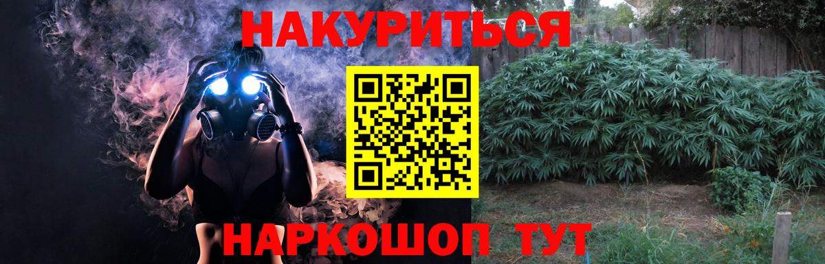 МАРИХУАНА OG Kush  Конопля конопля  Бошки марихуана ГИДРОПОН  Вход с VPN  Кушва 